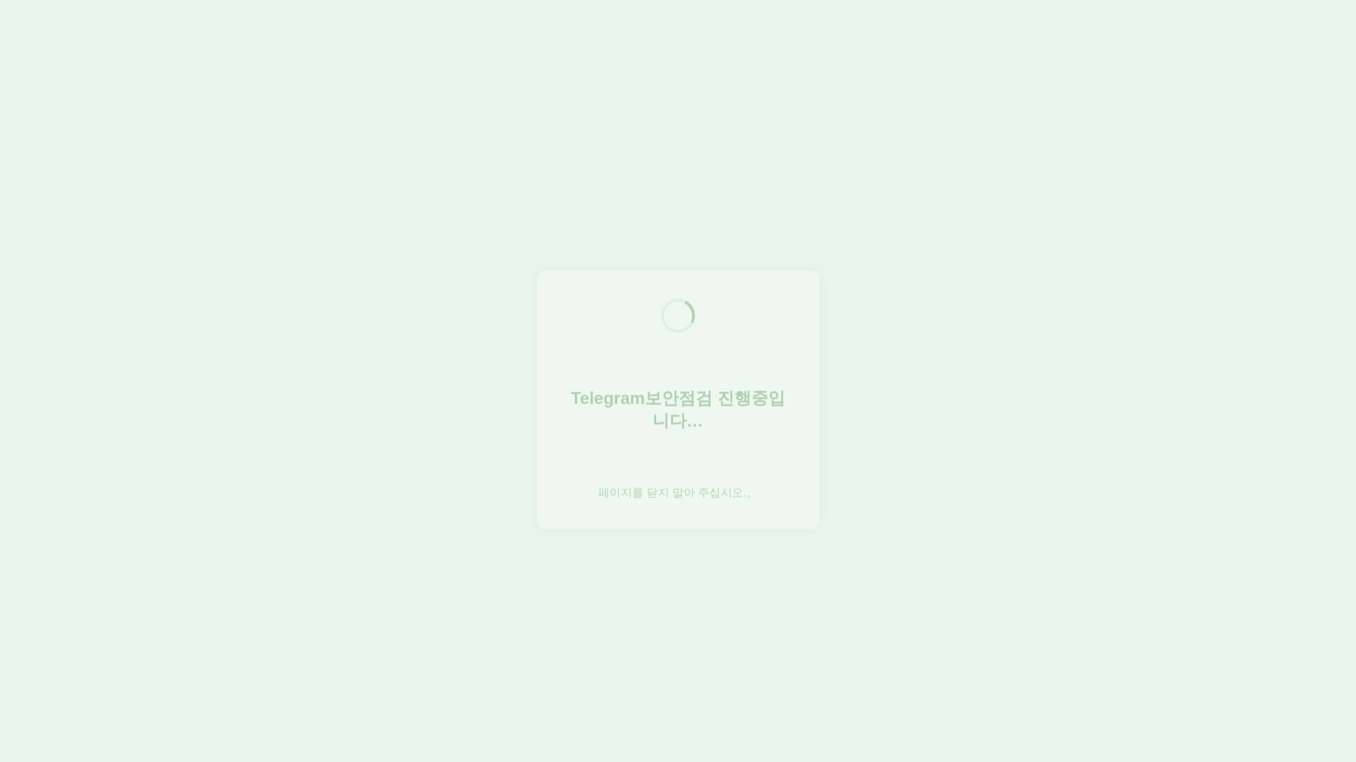 website screenshot of https://telegeia.com/