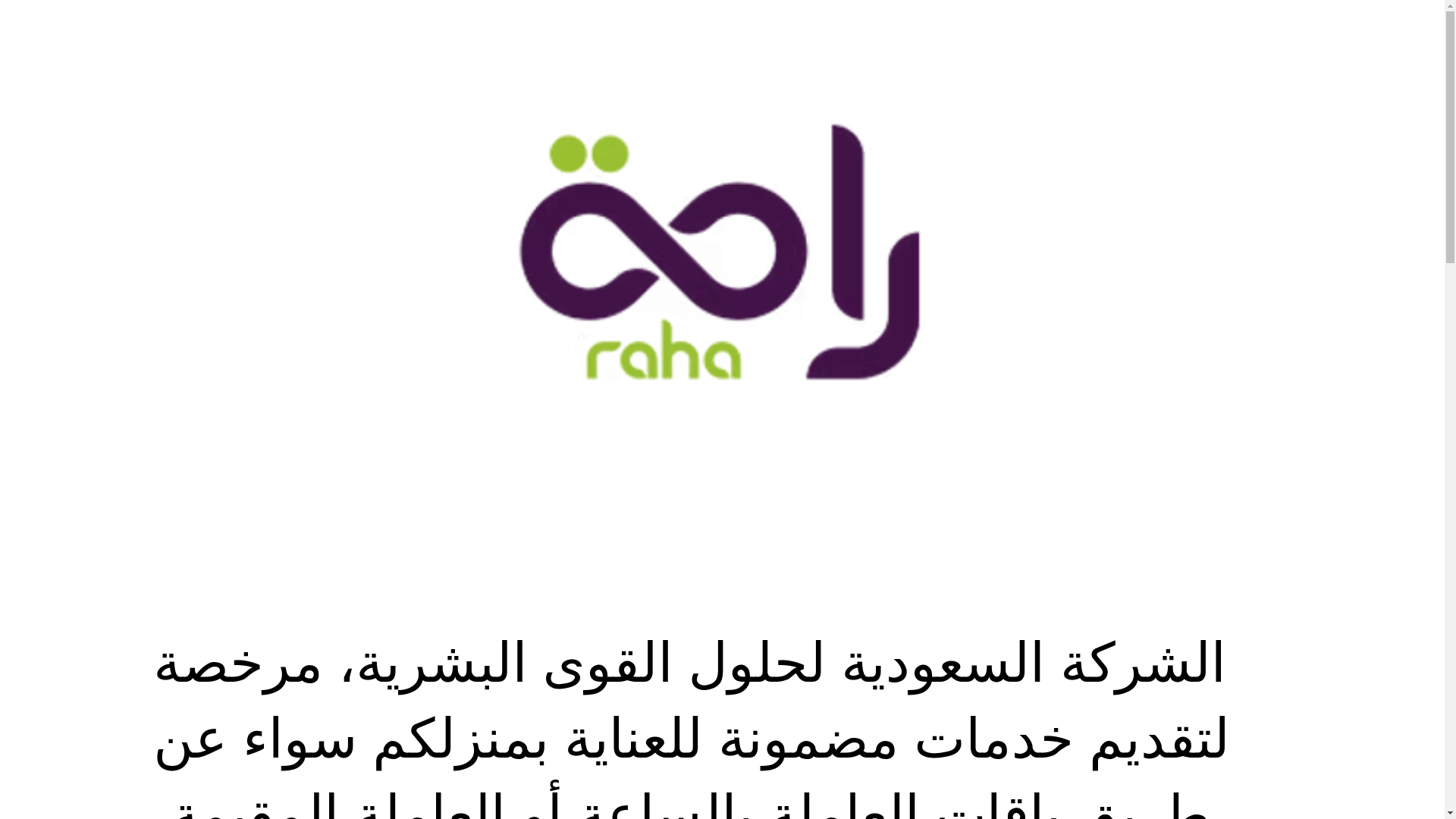 website screenshot of https://maktabamlatrahho.com/