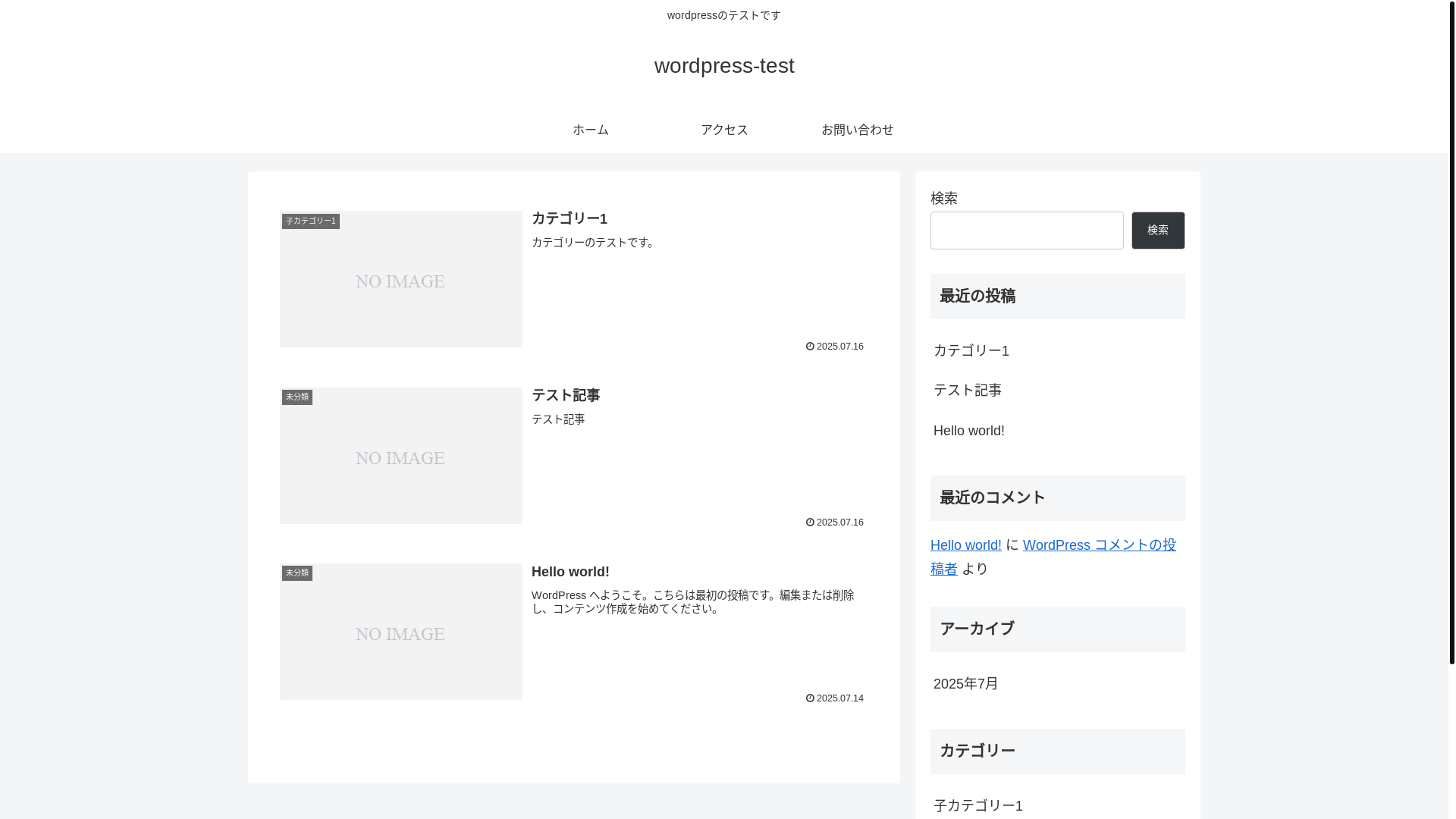 website screenshot of https://kaikeijimusho-test.site/