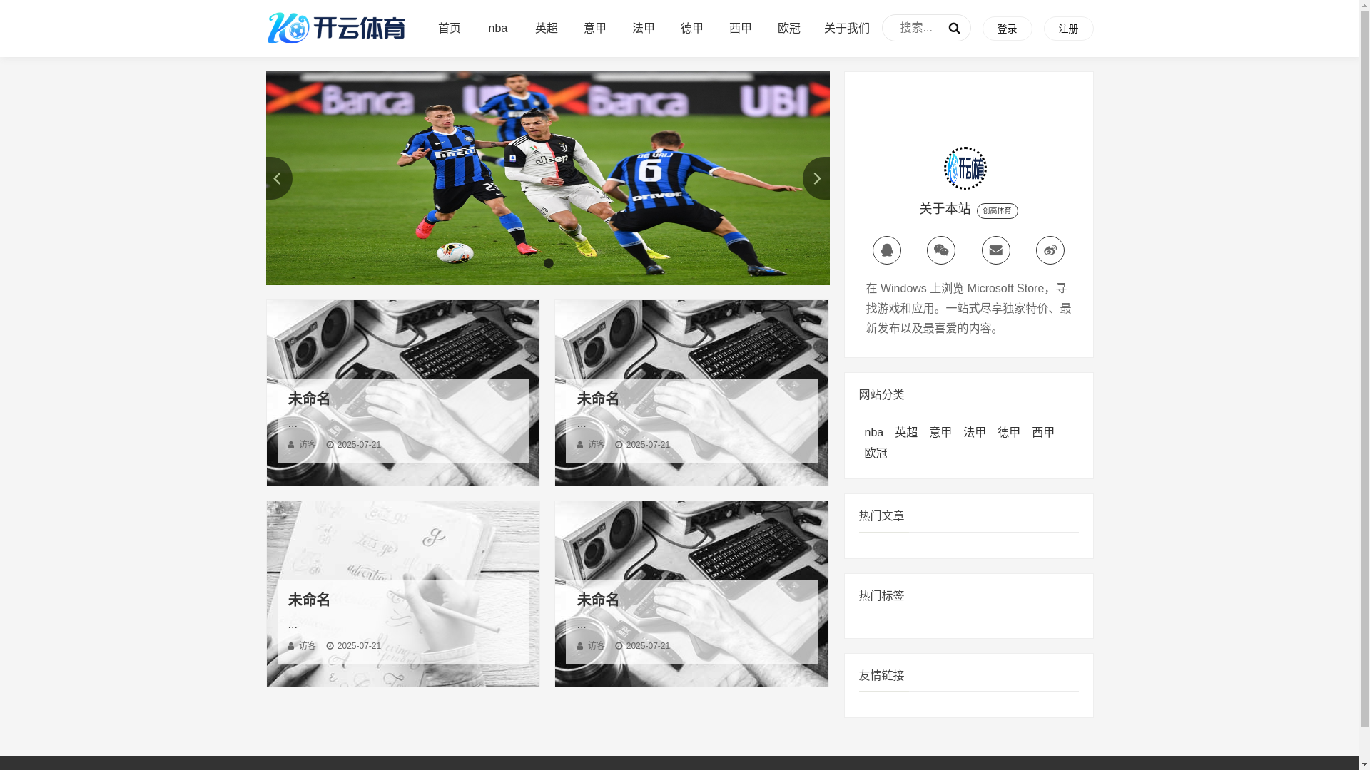 website screenshot of https://pc-chuanggaoty.xyz/