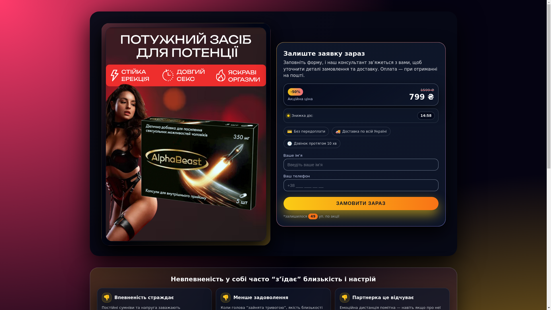 website screenshot of https://men-brave.site/