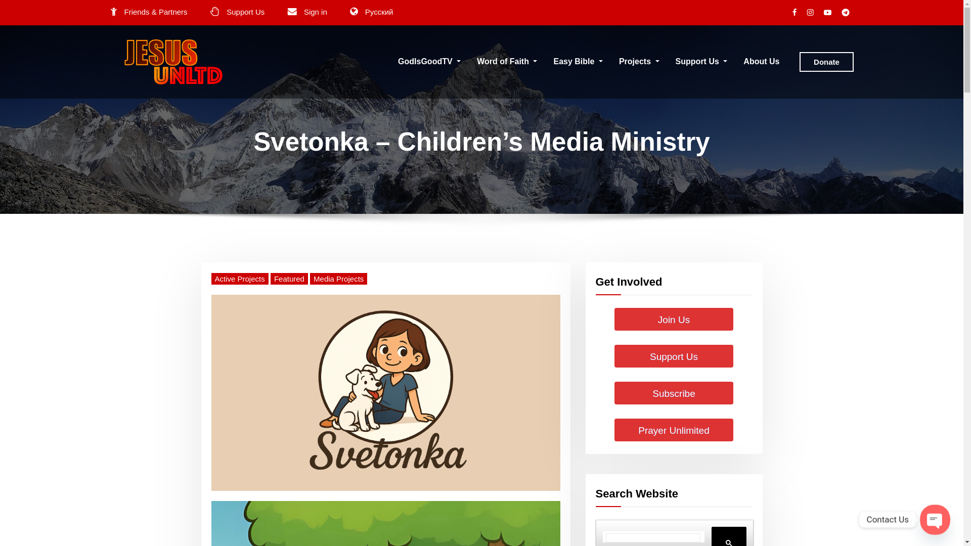 website screenshot of https://svetonka.org/