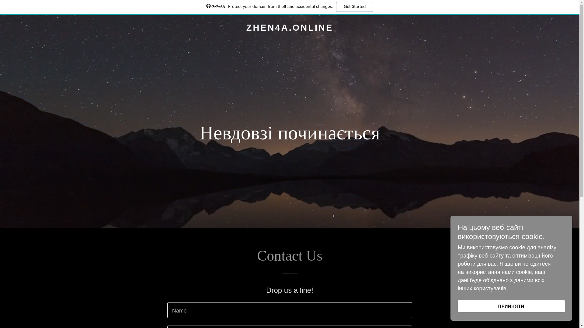 website screenshot of https://zhen4a.online/