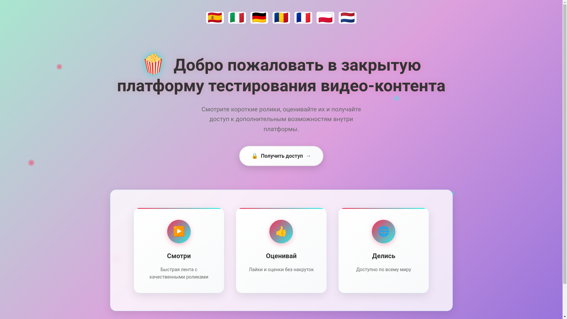 website screenshot of https://oversteps-opponents.cfd/