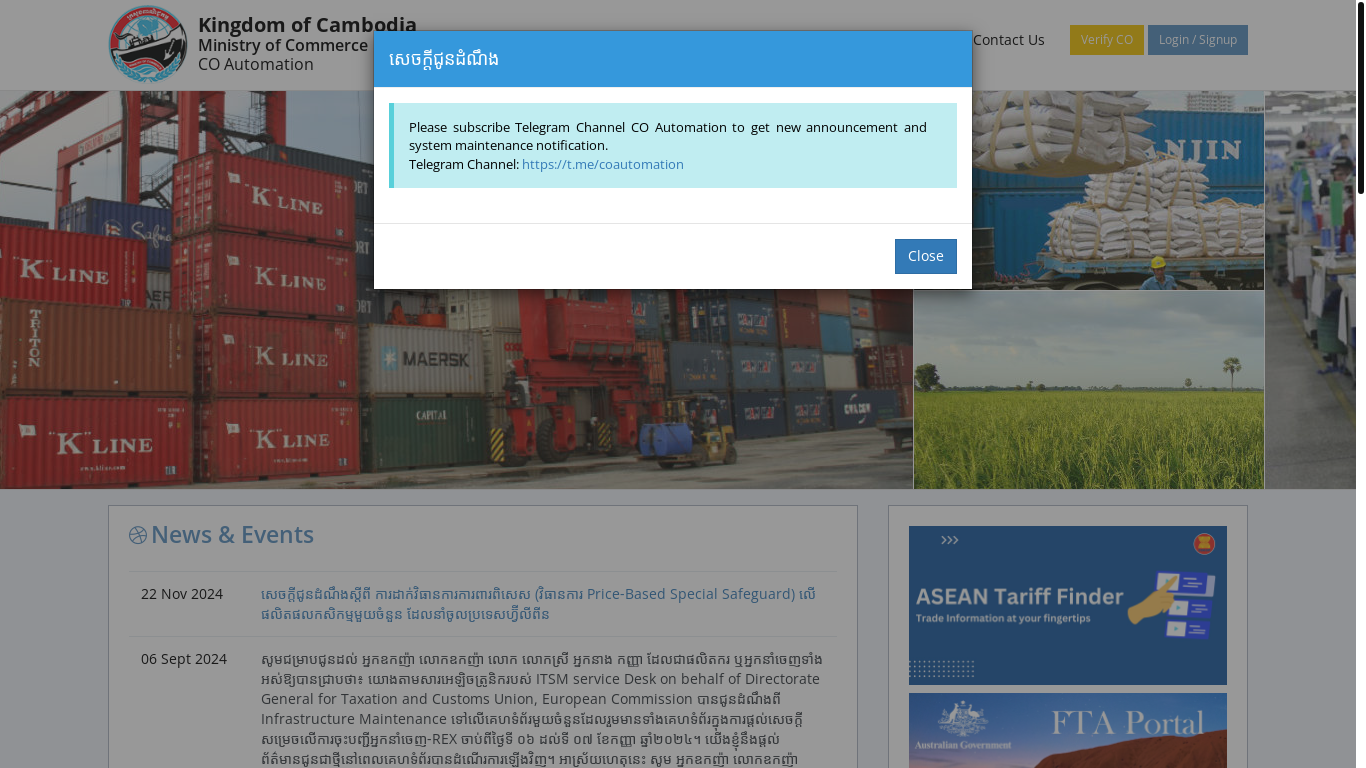 website screenshot of https://co.moc.gov.kh/