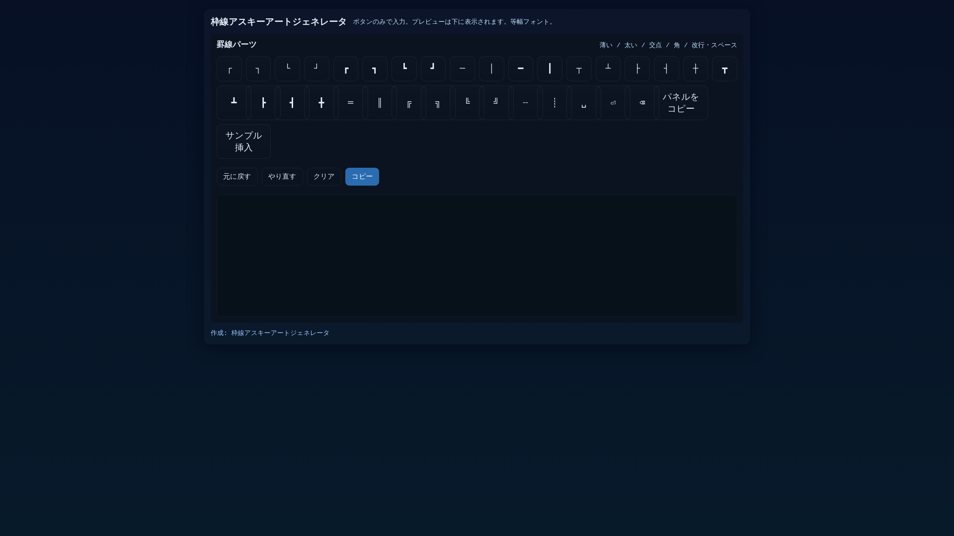 website screenshot of https://shimesaba2415.pages.dev/