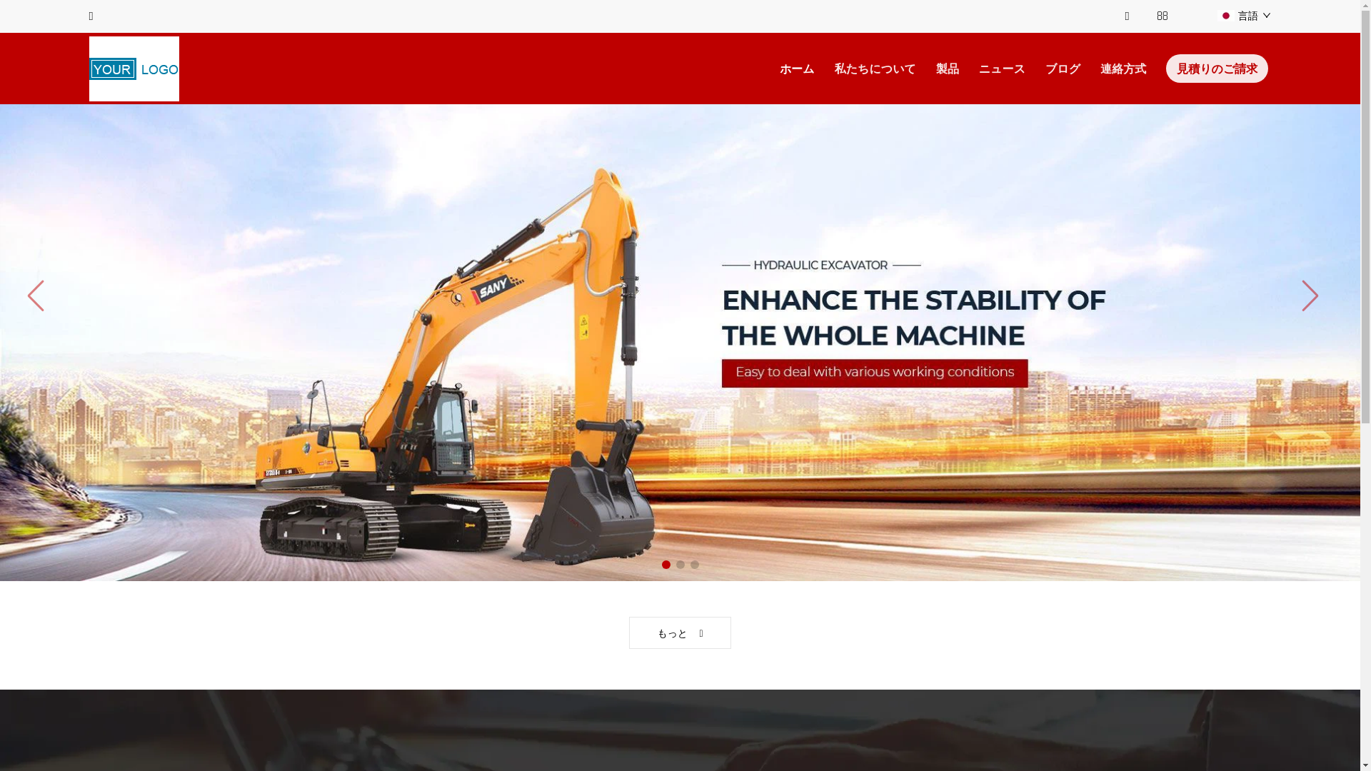 website screenshot of https://slherbalextract.com/