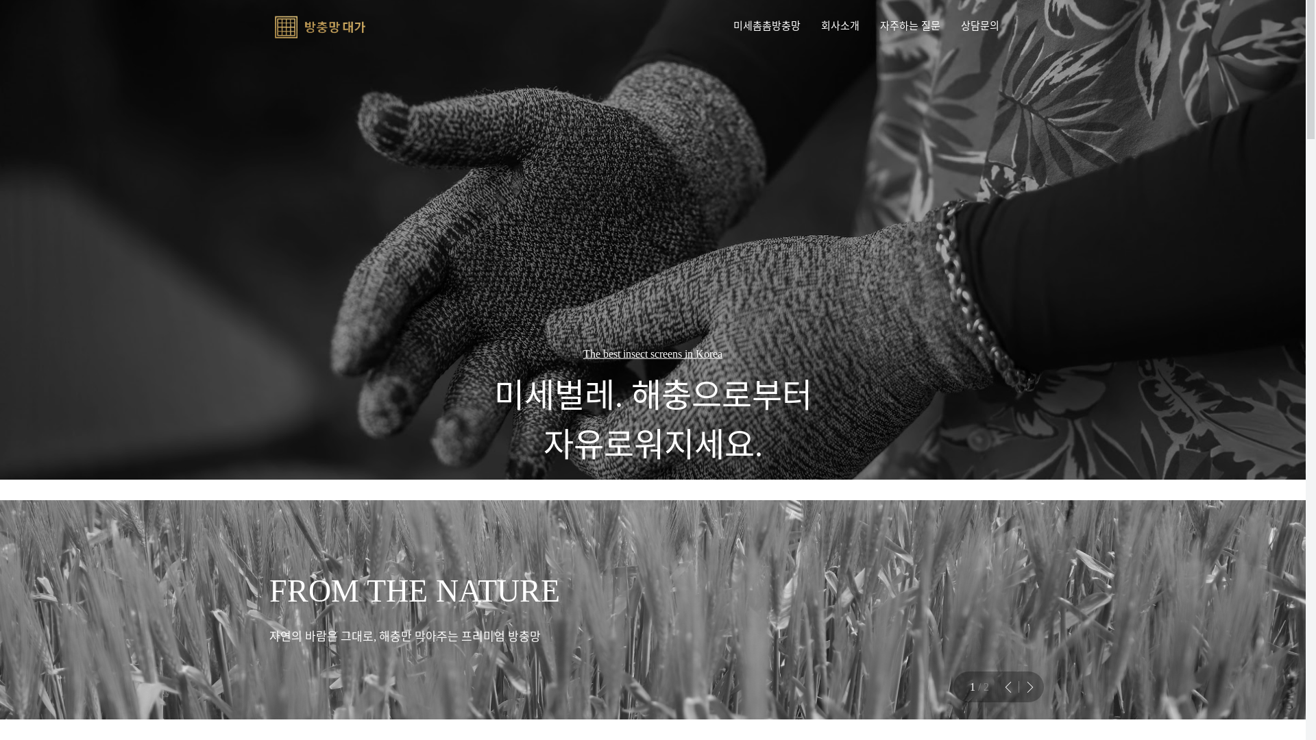 website screenshot of https://xn--o39at6ku4fgpc918a.kr/
