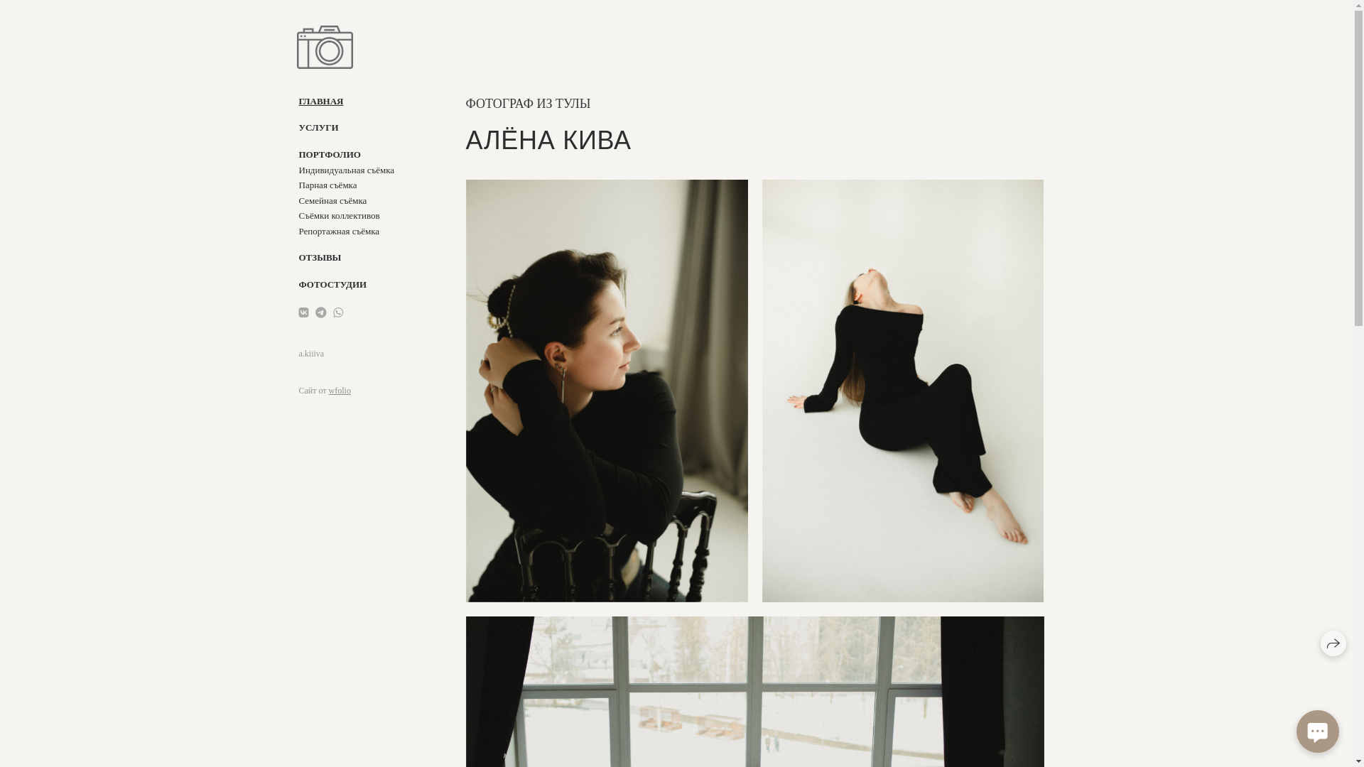 website screenshot of https://ak1va.ru/