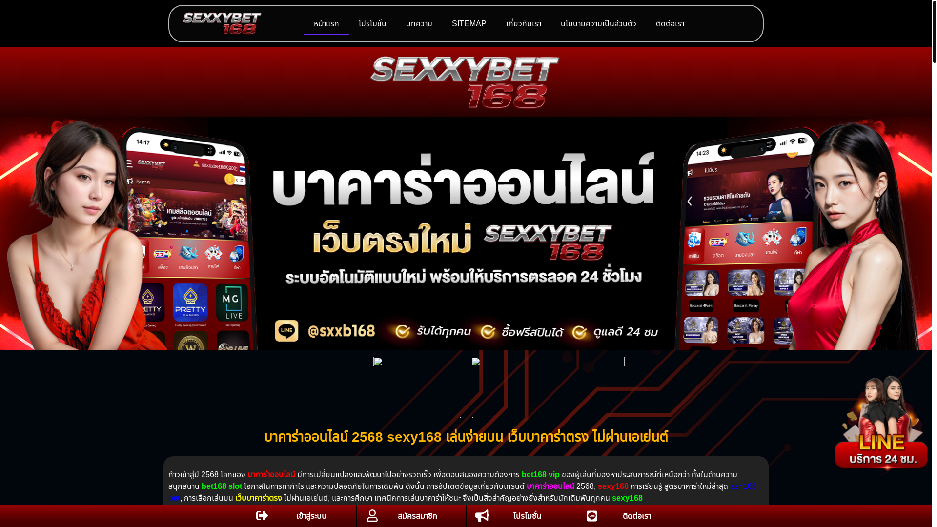 website screenshot of https://baccarat.golf/