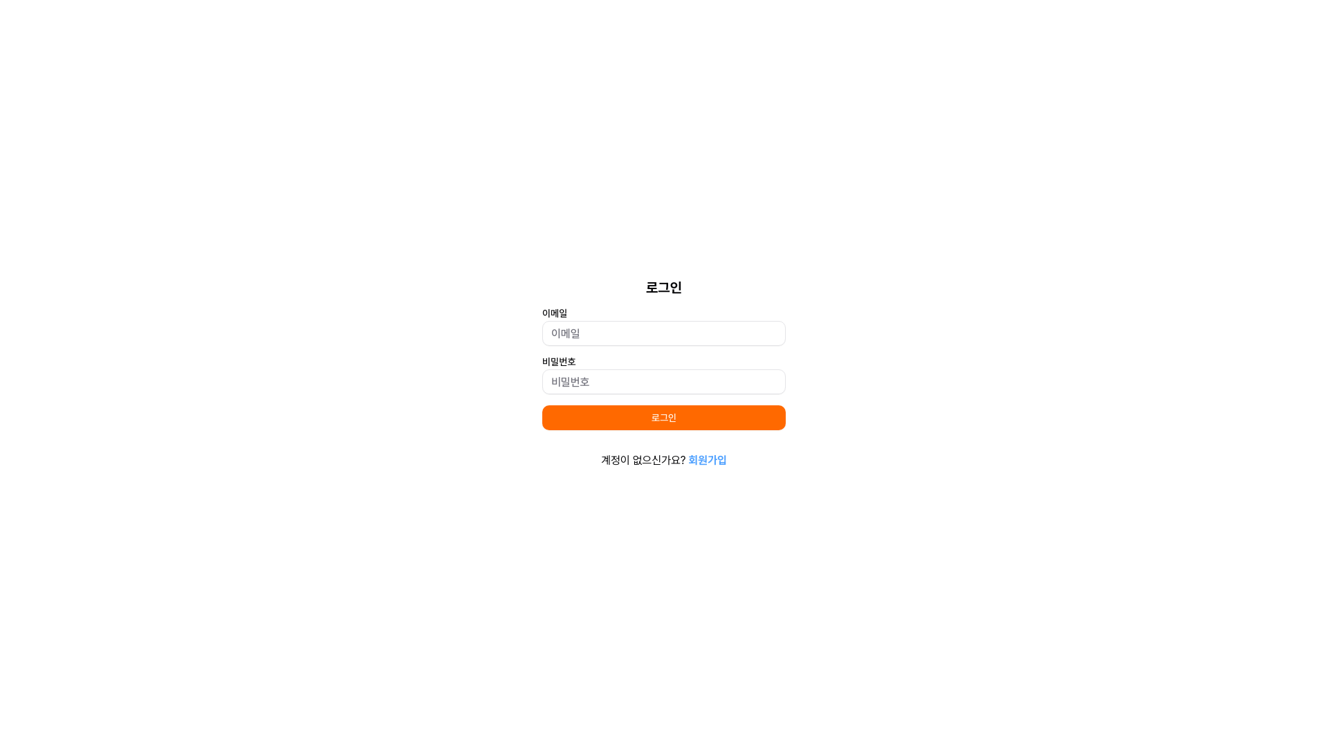 website screenshot of https://semodang-premium.pages.dev/