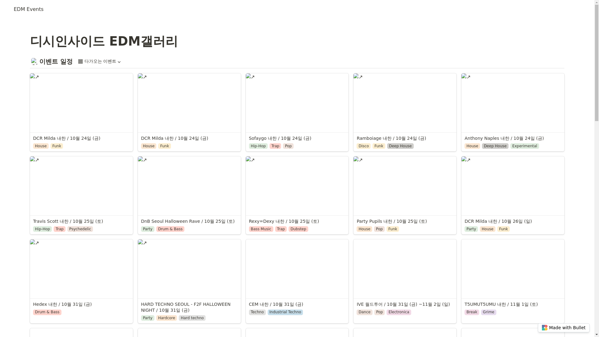 website screenshot of https://edm-events-bullet.pages.dev/
