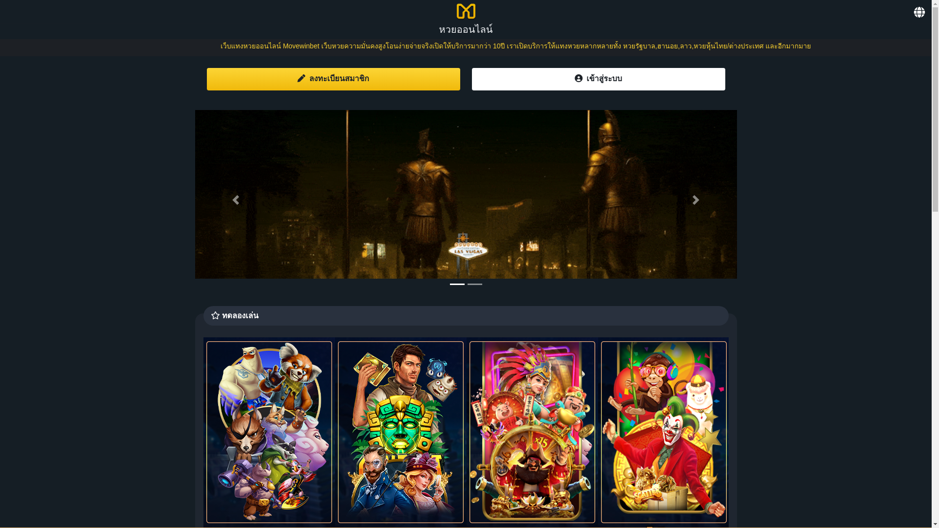 website screenshot of https://movewinbetclub.pro/