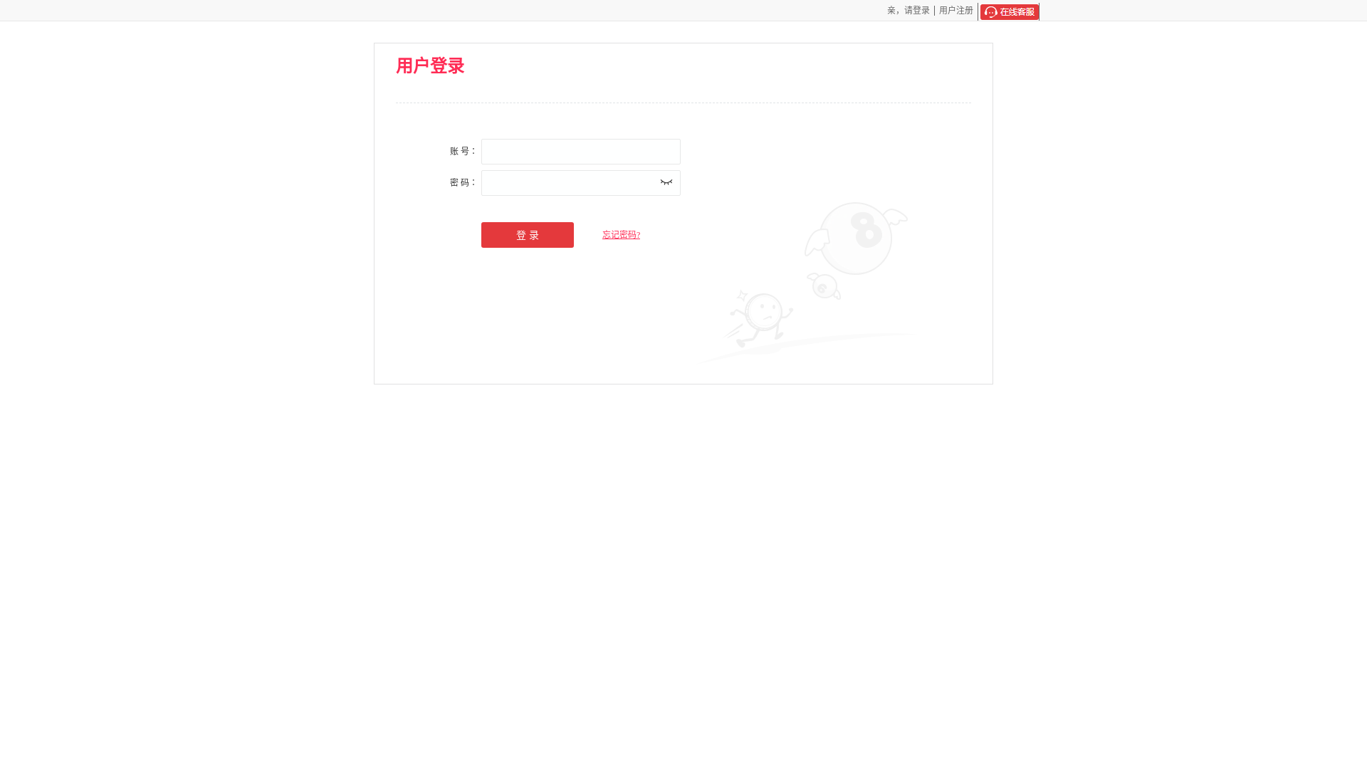 website screenshot of https://6igyq8zrtk.qpon/