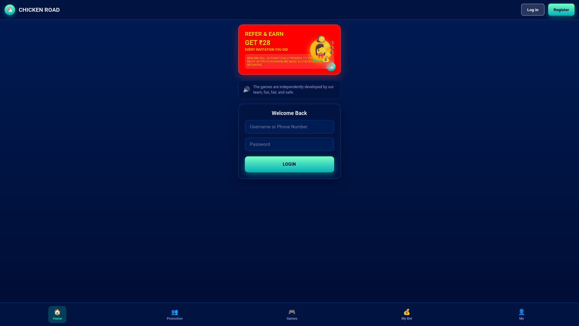 website screenshot of https://chickenroade.site/