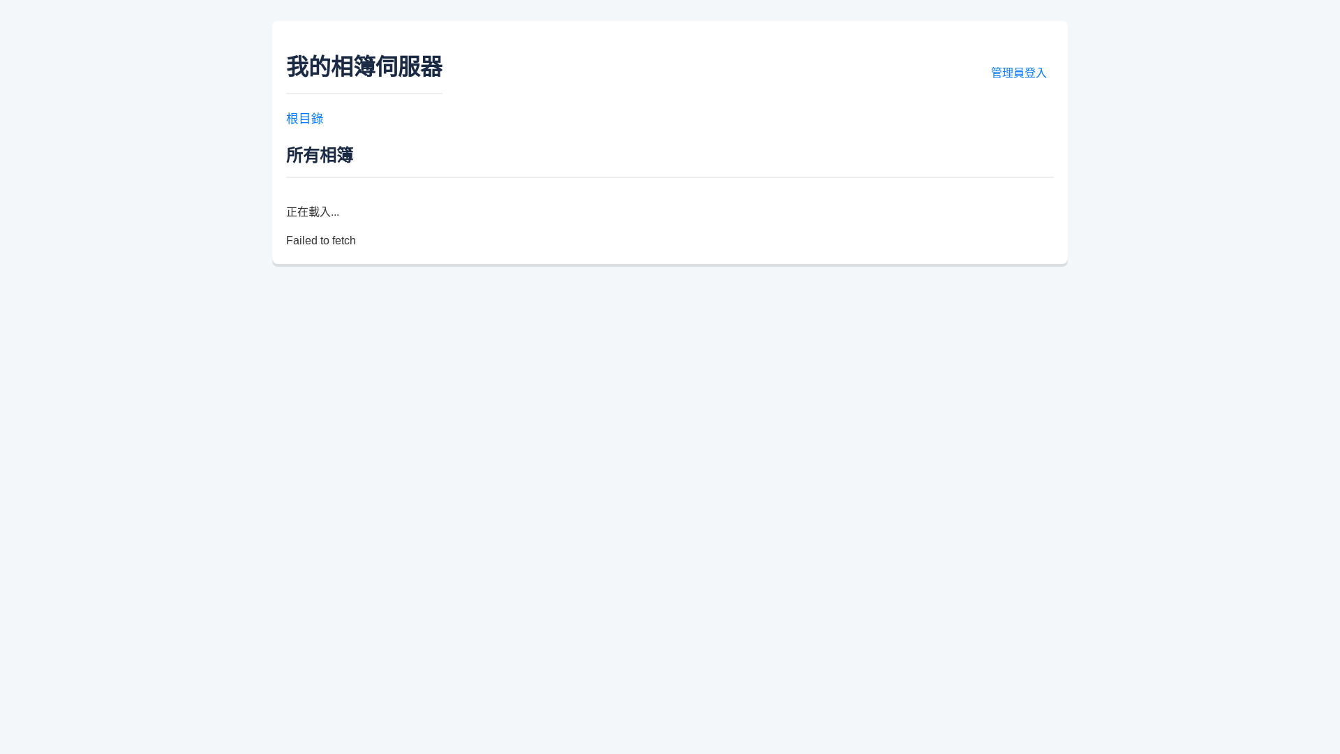 website screenshot of https://file-transfer-7hz.pages.dev/