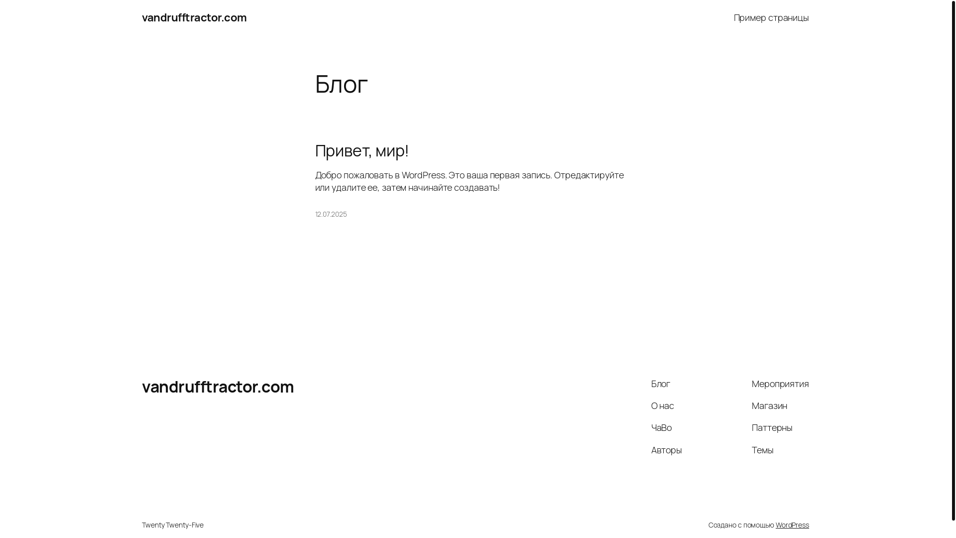 website screenshot of https://vandrufftractor.com/