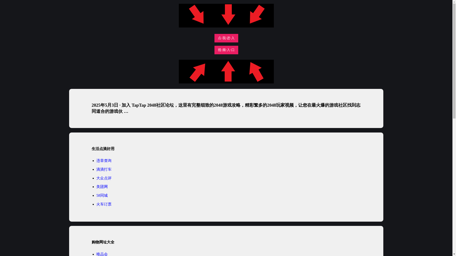 website screenshot of https://taptaprk.pages.dev/