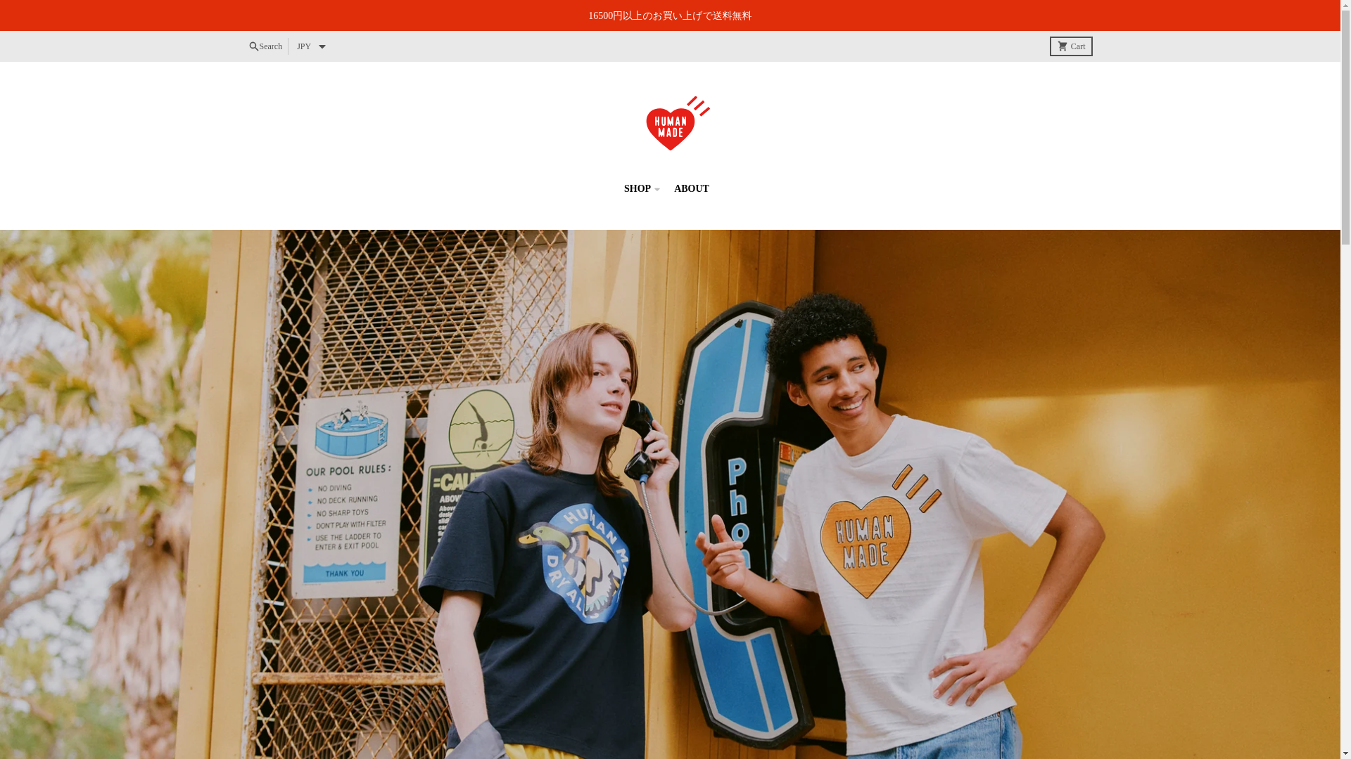 website screenshot of https://humanmadejp.shop/
