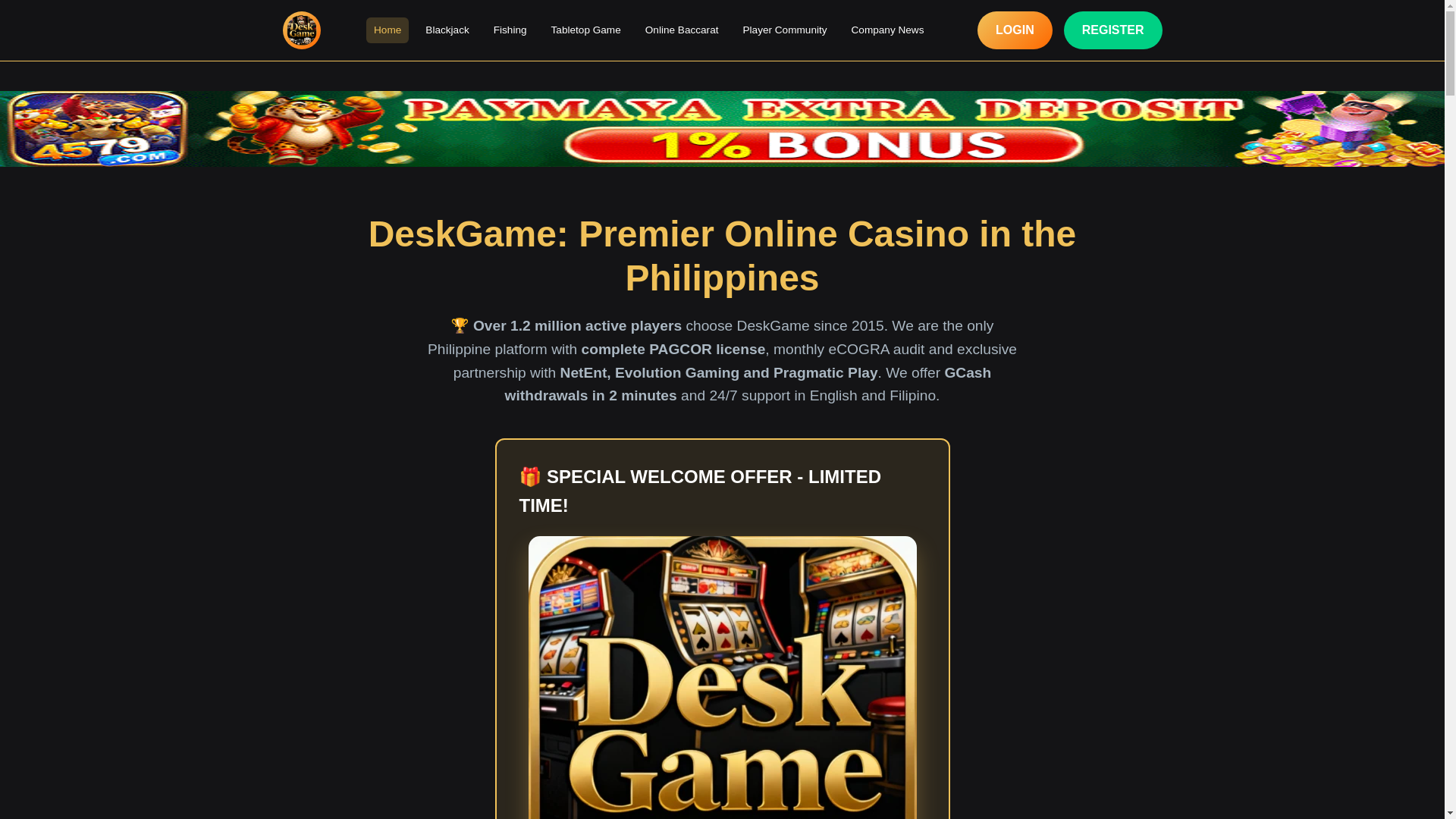 website screenshot of https://deskgamegame.com/