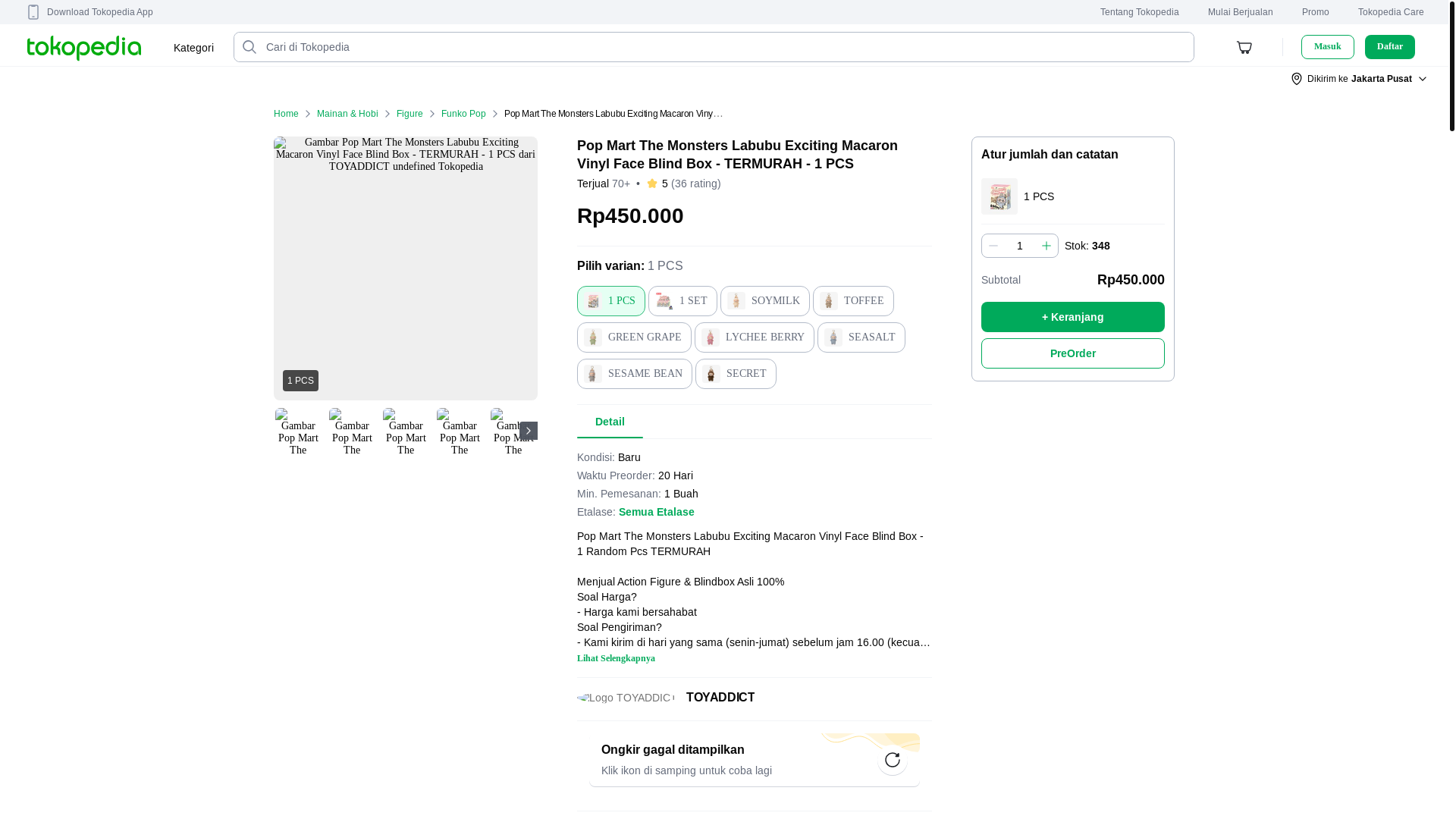 website screenshot of https://www.tokopedia.com/toysaddictofficial/pop-mart-the-monsters-labubu-exciting-macaron-vinyl-face-blind-box-termurah-1-pcs-2f452