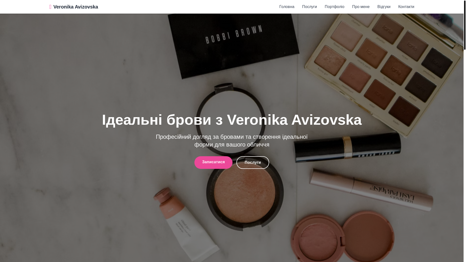 website screenshot of https://avizovska.pages.dev/