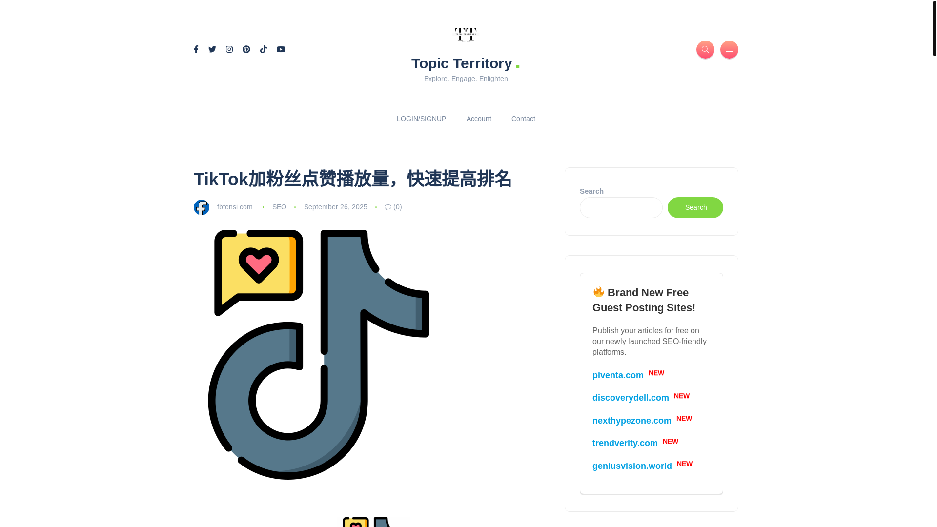 website screenshot of https://topicterritory.com/tiktok%E5%8A%A0%E7%B2%89%E4%B8%9D%E7%82%B9%E8%B5%9E%E6%92%AD%E6%94%BE%E9%87%8F%EF%BC%8C%E5%BF%AB%E9%80%9F%E6%8F%90%E9%AB%98%E6%8E%92%E5%90%8D/