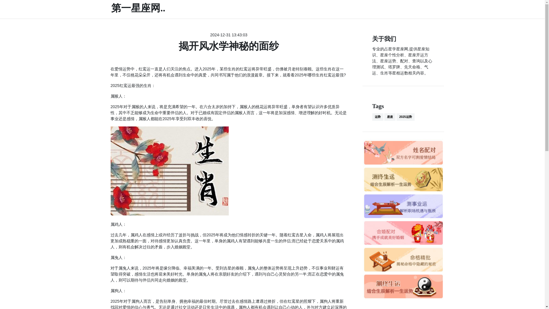 website screenshot of https://lepasazureclub.com/