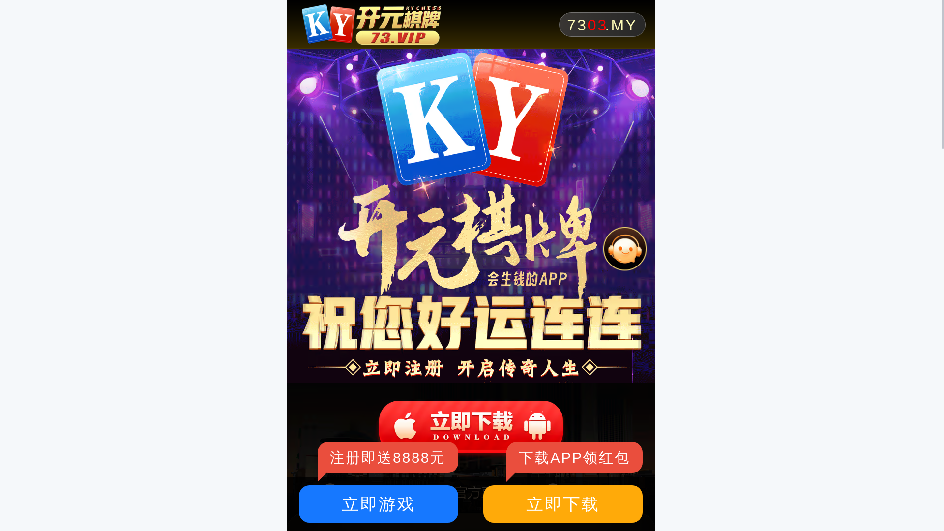 website screenshot of https://tgkle.uno/