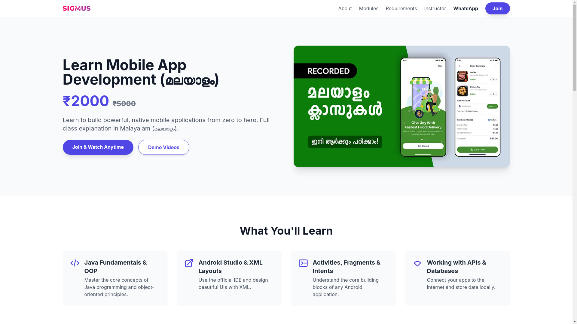 website screenshot of https://sigmus-tech.pages.dev/