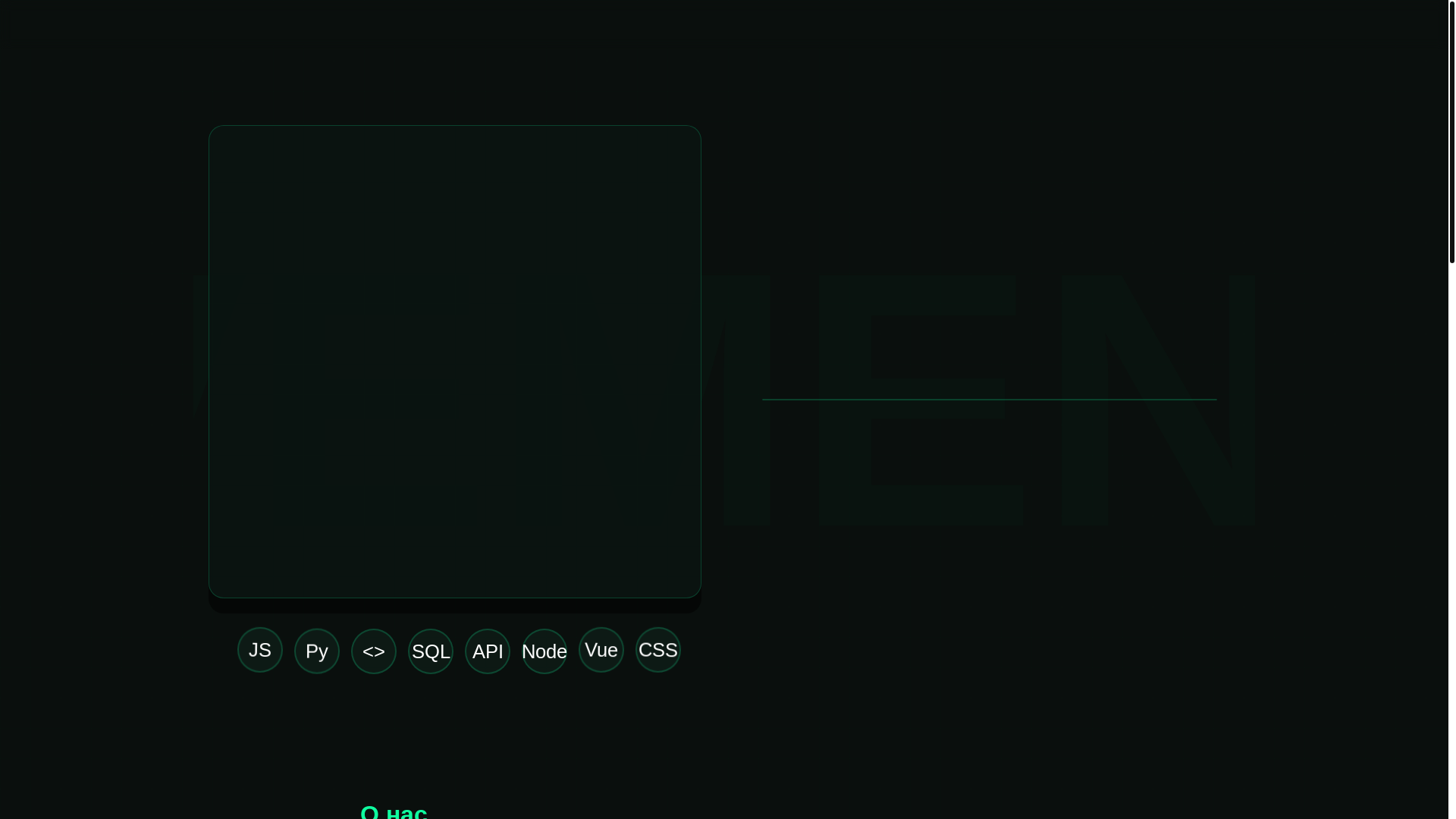 website screenshot of https://movementup-meta1.ru/