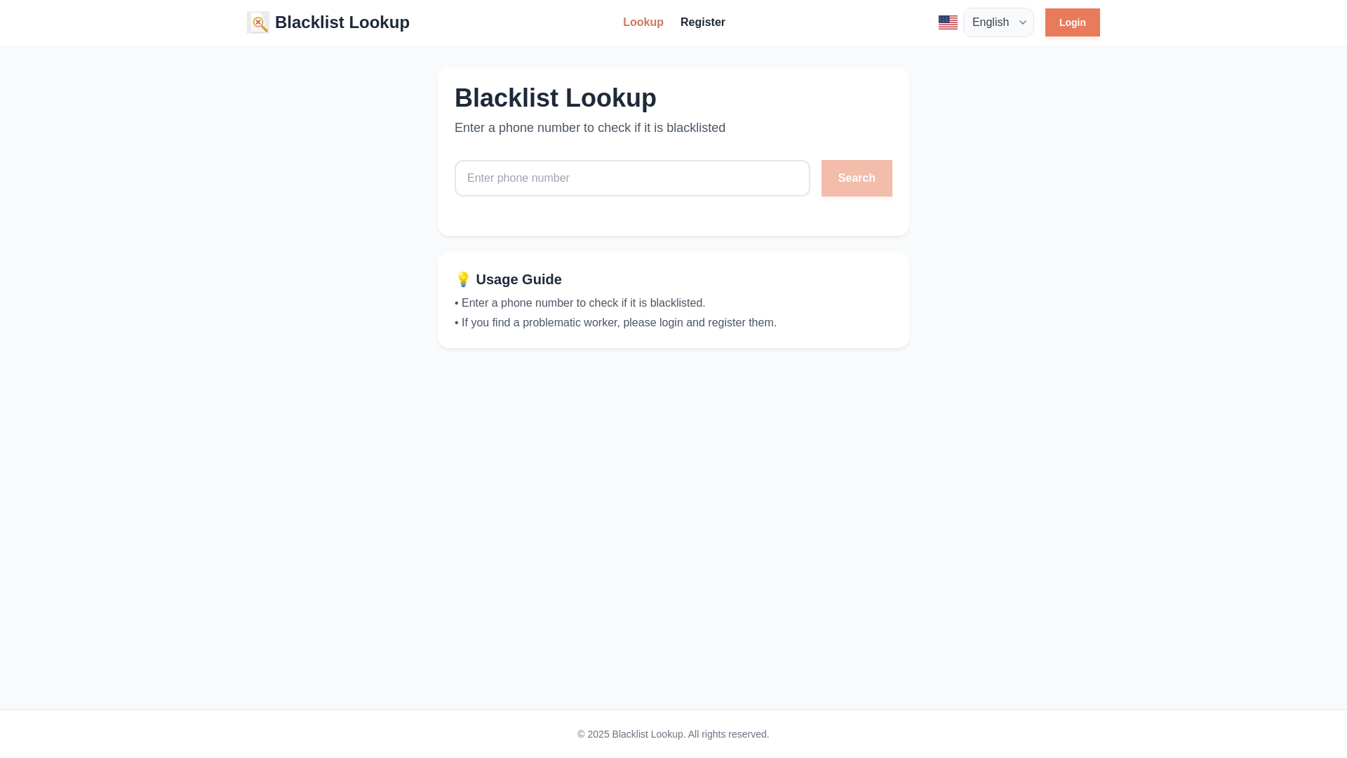 website screenshot of https://dahaejob.com/