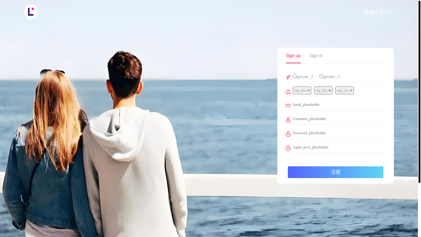 website screenshot of https://privatedatenm.com/