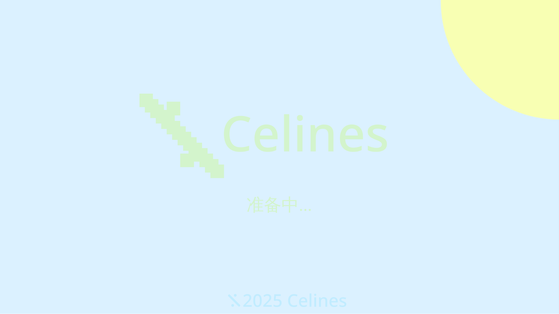 website screenshot of https://celines.pages.dev/
