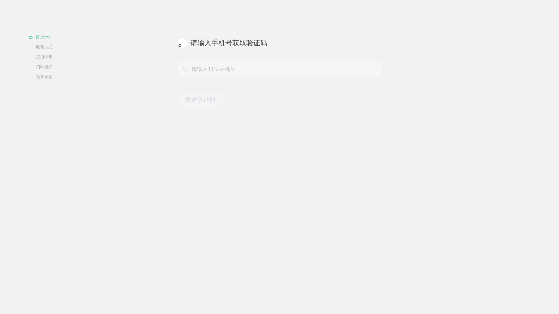 website screenshot of https://omnilaze-universal.pages.dev/