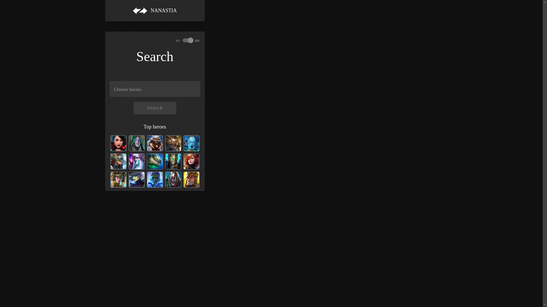 website screenshot of https://nanastia.vip/