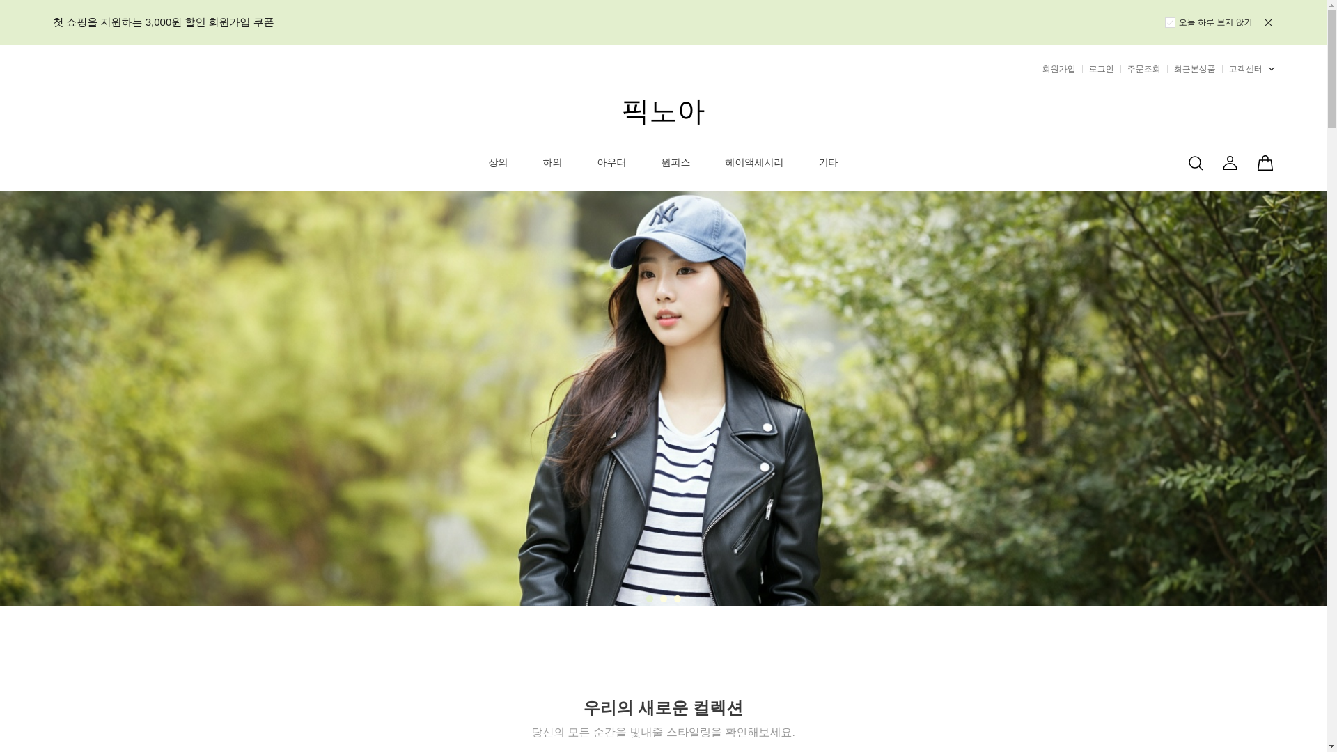 website screenshot of https://picknoa.com/