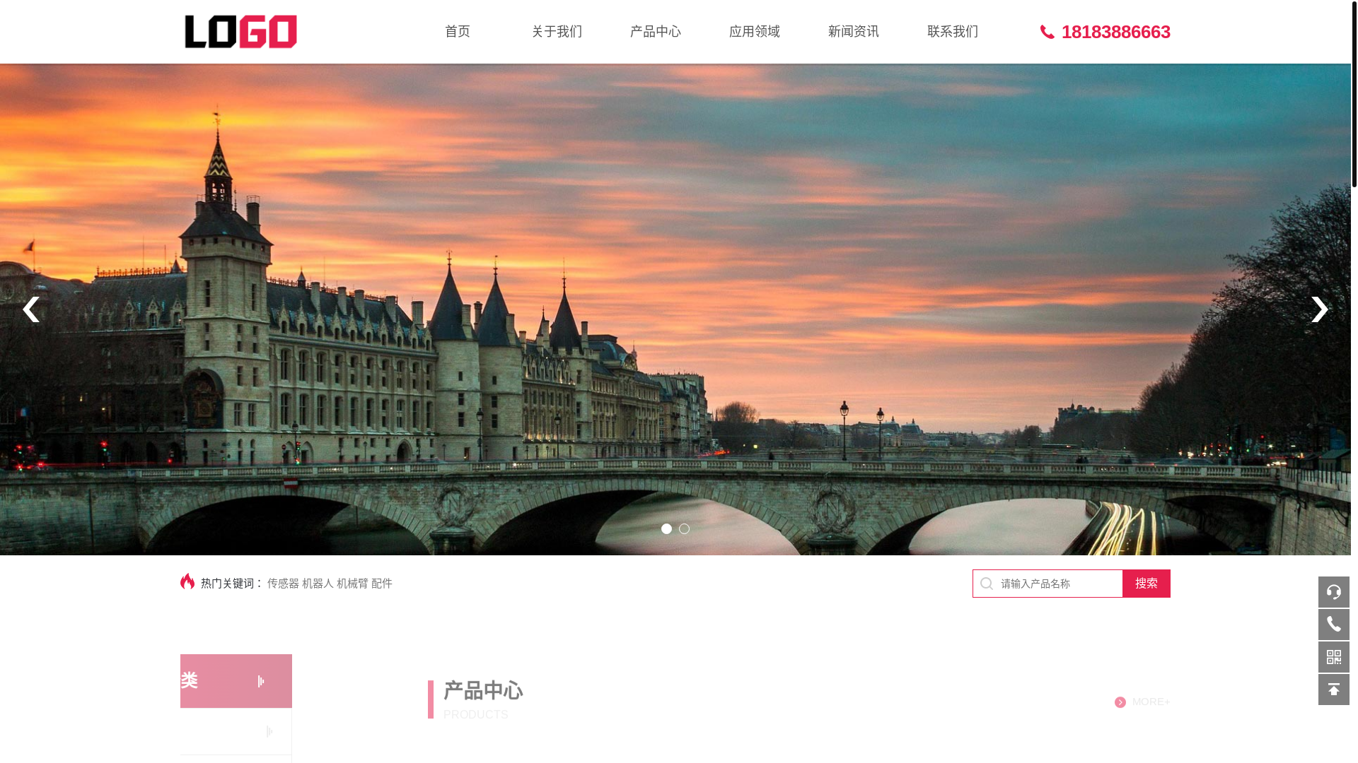 website screenshot of https://haung14.cn/