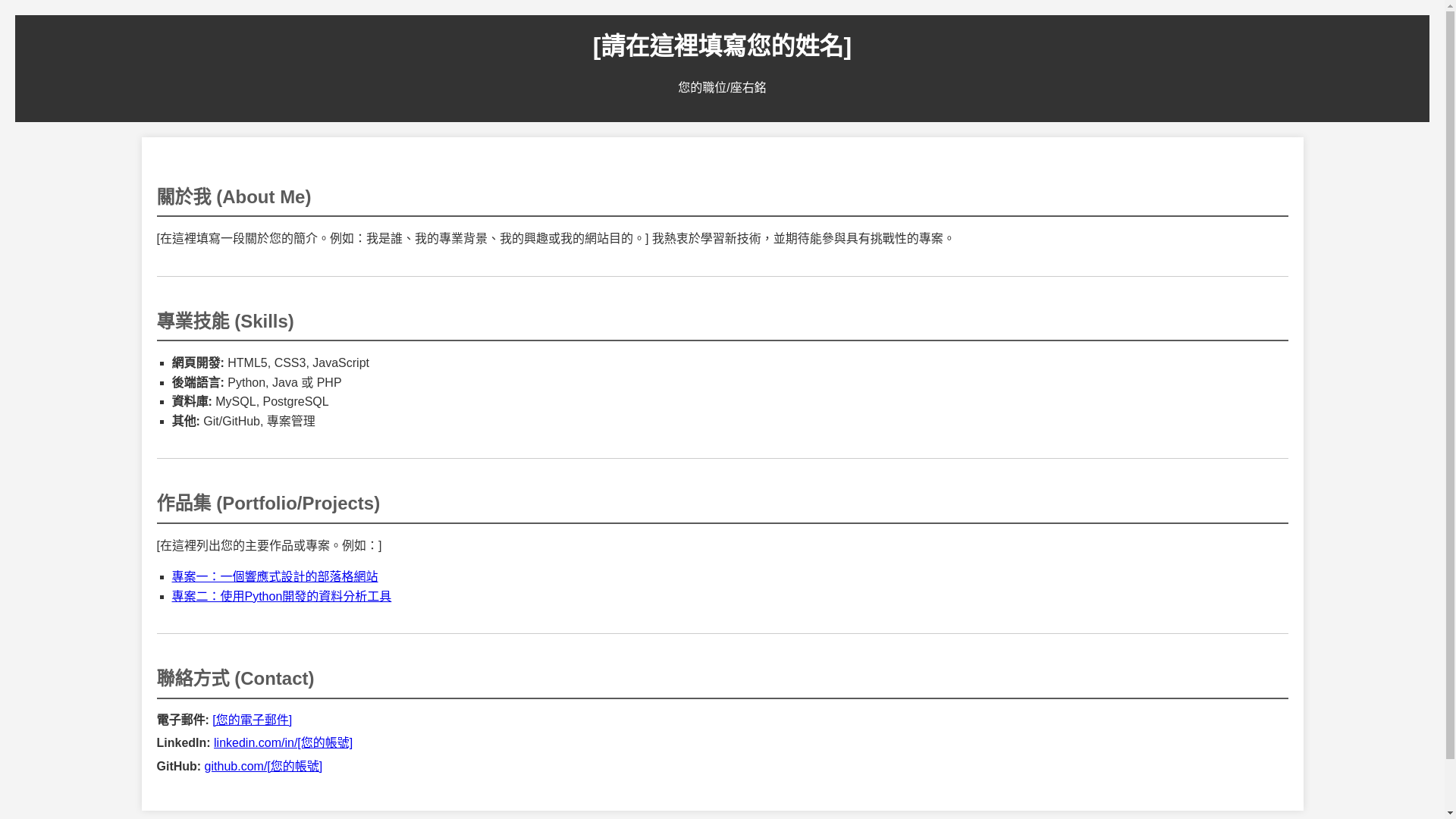website screenshot of https://fluffyflint.com/