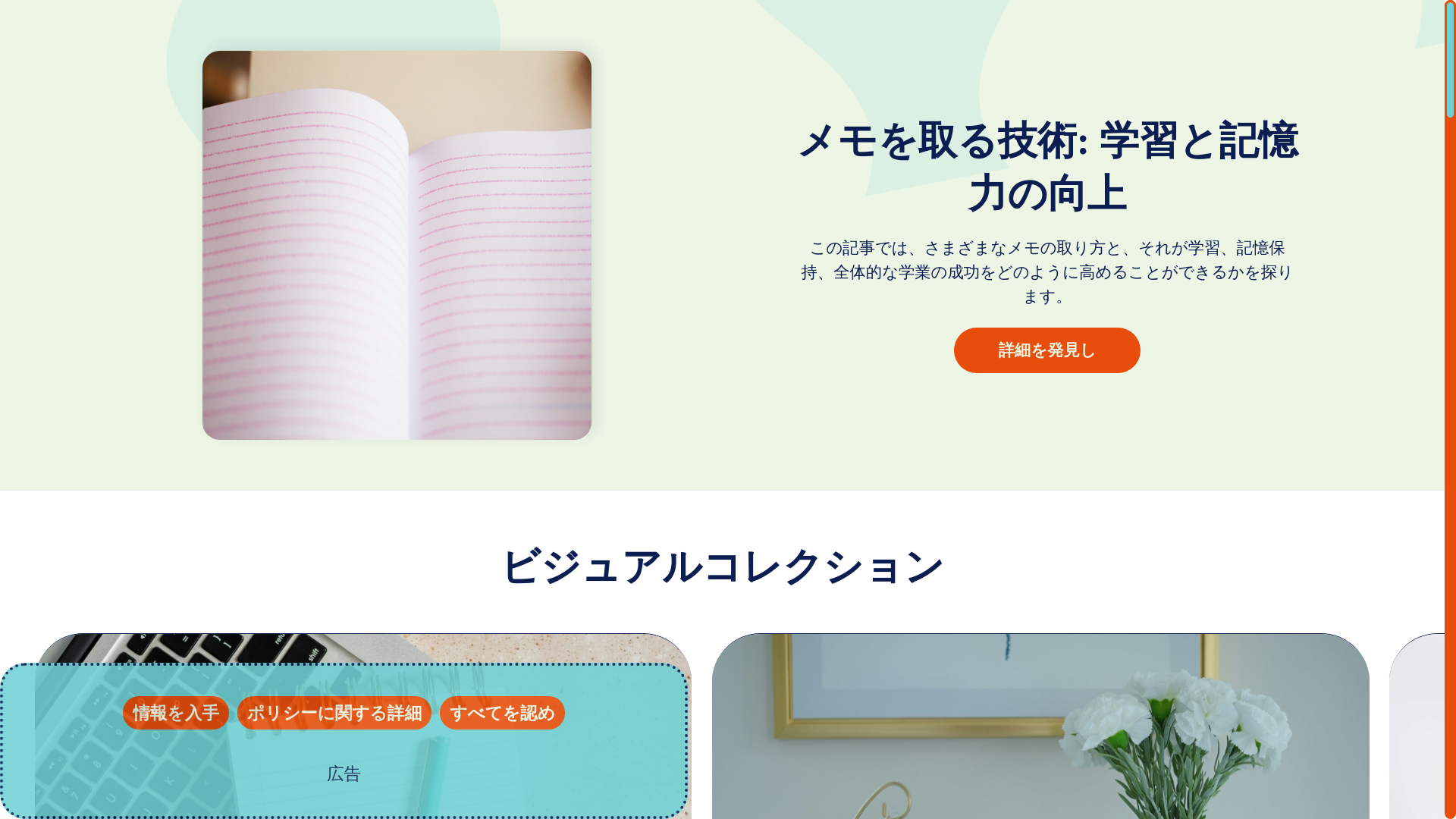 website screenshot of https://hplmvj.sbs/