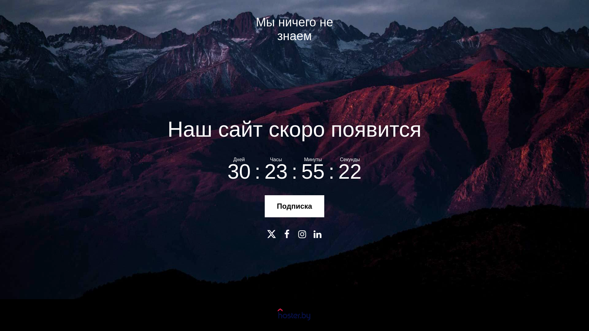 website screenshot of https://bizhelper.store/