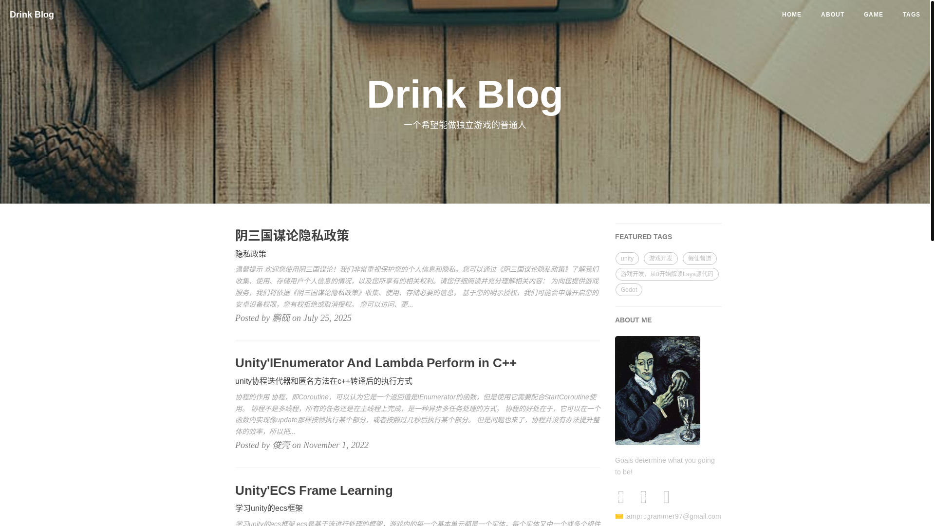 website screenshot of https://pengyan.tech/