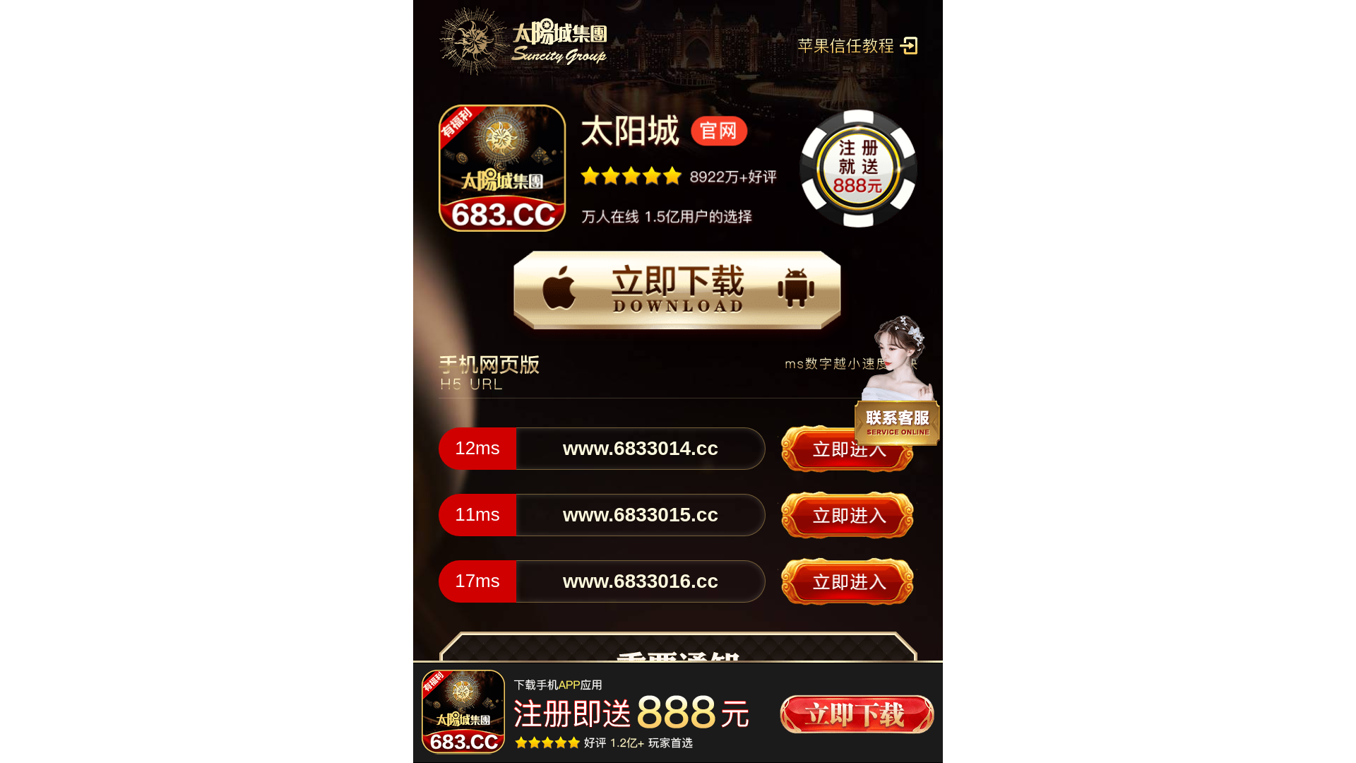 website screenshot of https://abdlxhce79.cc/