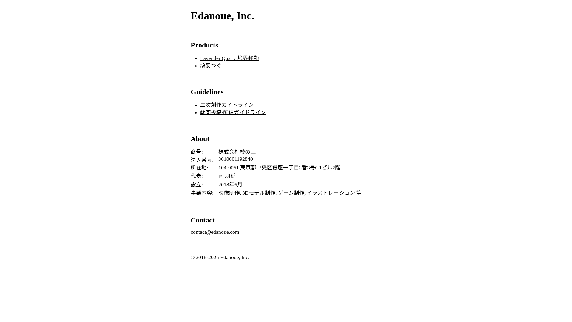 website screenshot of https://edanoue-com.pages.dev/