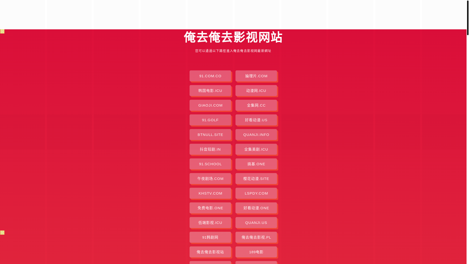 website screenshot of https://aqaqys.pages.dev/