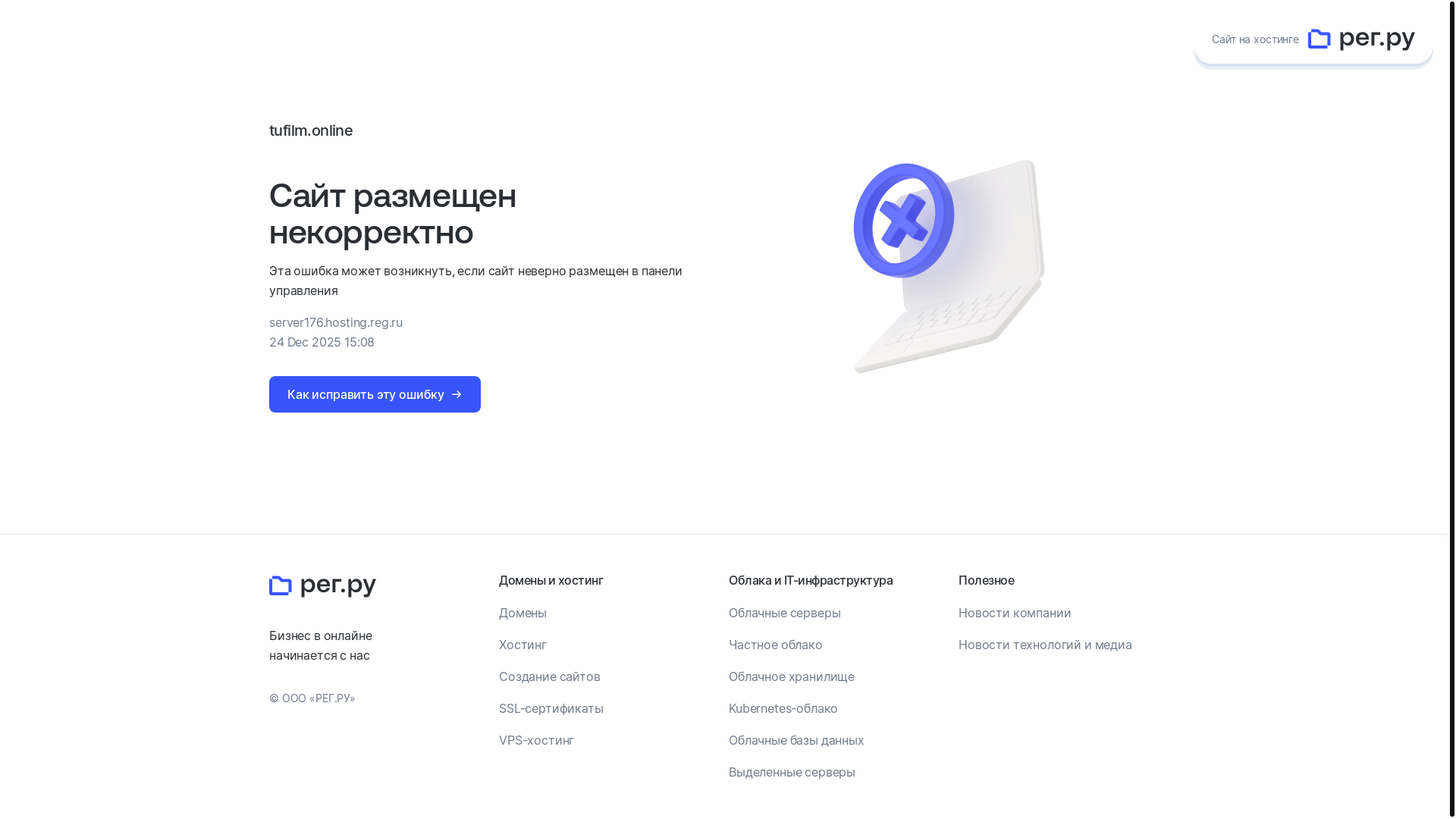 website screenshot of https://tufilm.online