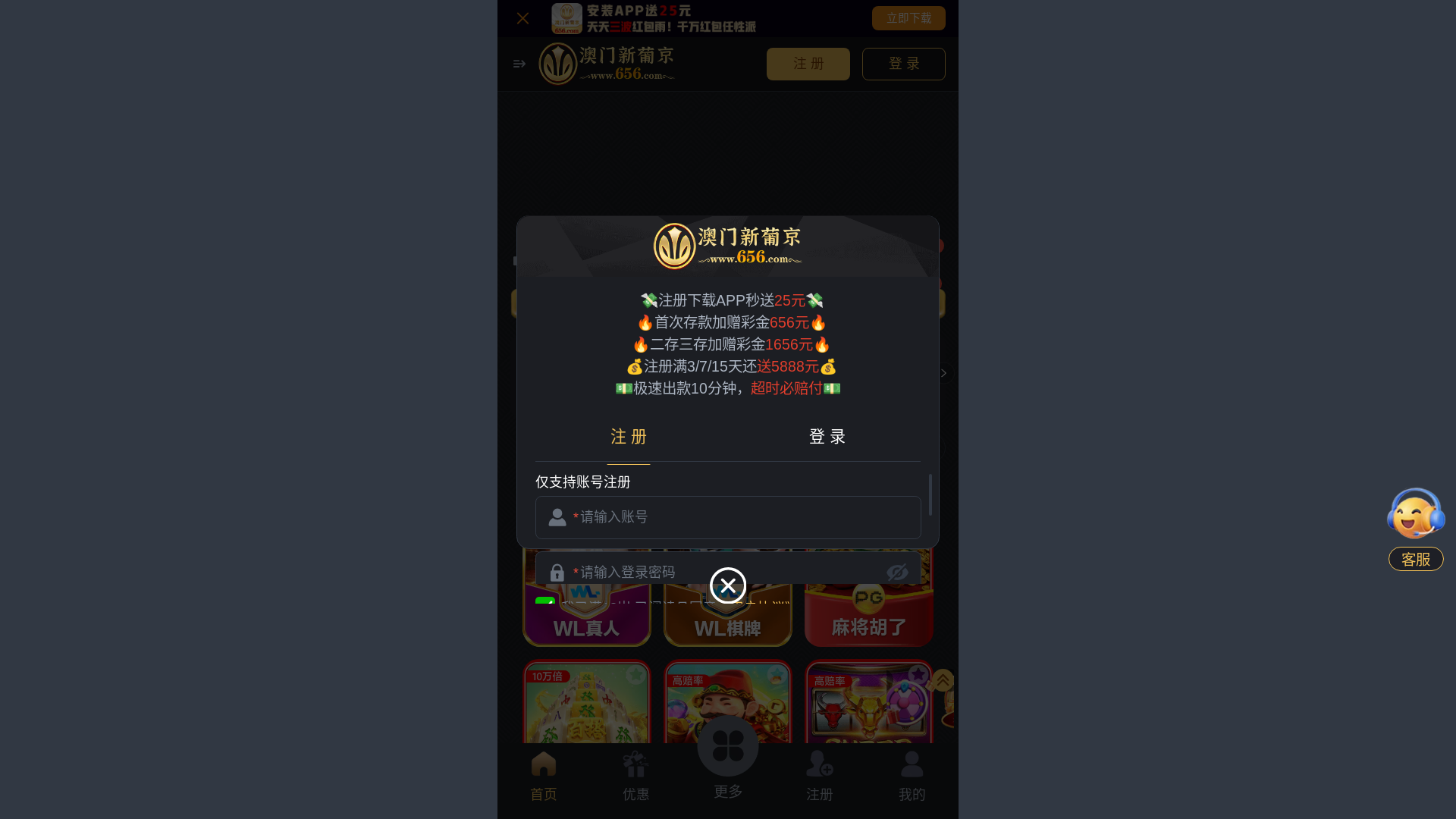 website screenshot of https://wruav.me/