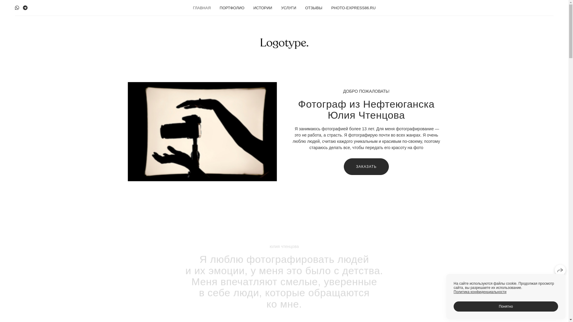 website screenshot of https://ctentsova.ru/