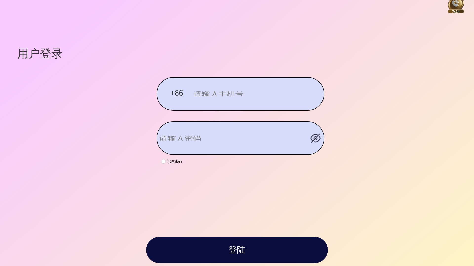 website screenshot of https://bofa7api6589.top/