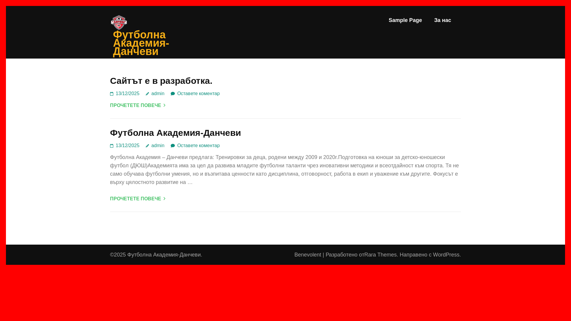 website screenshot of https://fadanchevy.com/